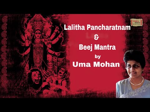 UMA MOHAN - LALITA PANCHARATNAM STOTRAM | LALITA BEEJ MANTRA | Times Music Spiritual
