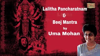 UMA MOHAN - LALITA PANCHARATNAM STOTRAM | LALITA BEEJ MANTRA | Times Music Spiritual