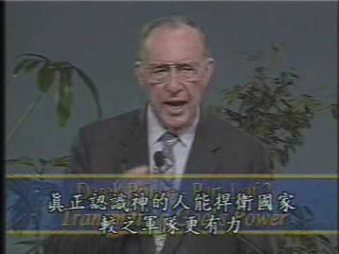 Transmitting God's Power to Others - Part 1