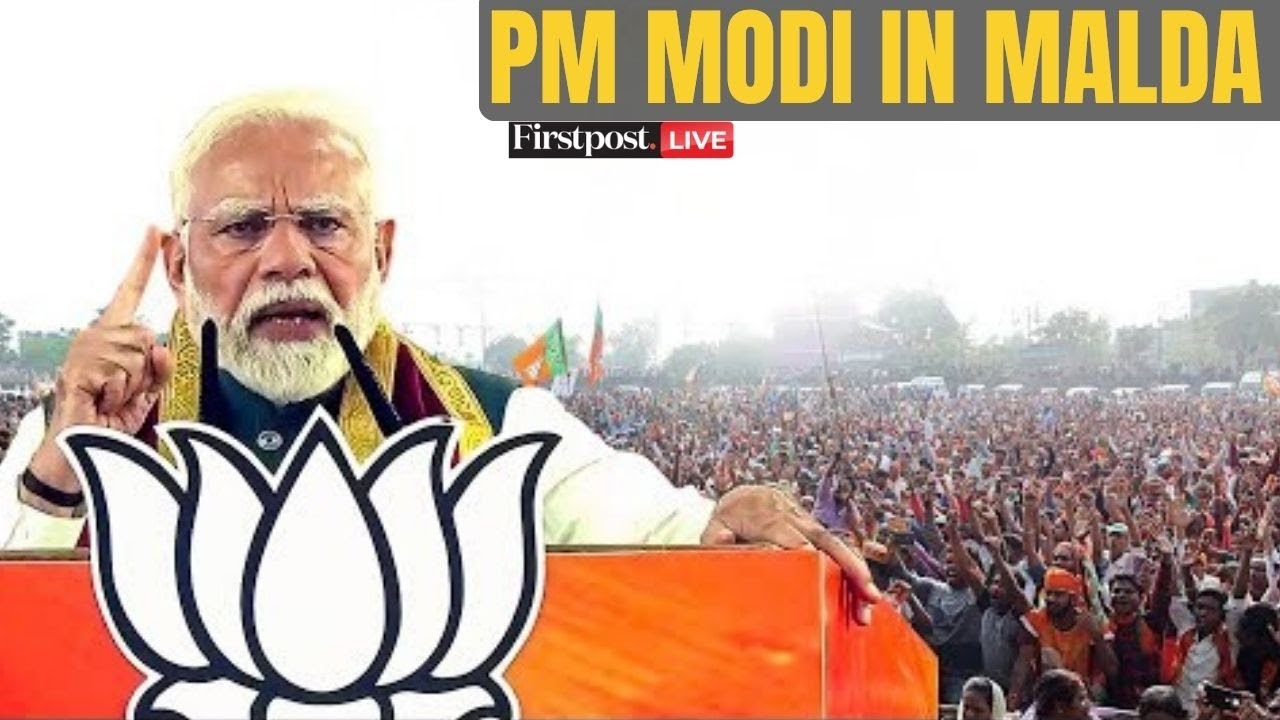LIVE: PM Modi Lays the Foundation Stone of Multiple Development Projects in Malda | Firstpost