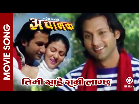 Timi Sarhai Ramri Lagchha || ACHANAK Nepali Movie Song || Nikhil Upreti - YouTube video thumbnail