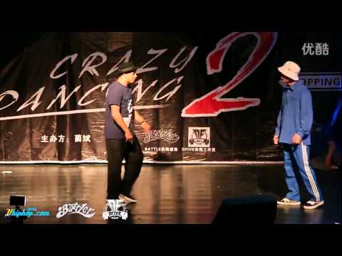 Salah (win) VS 張豐 | POPPING Best 32 | Crazy Dancing Vol.2 20140322
