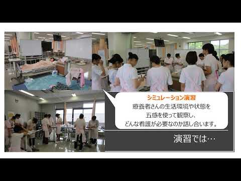 茨城キリスト教大学 模擬授業（看護学科・在宅看護学領域） ver2