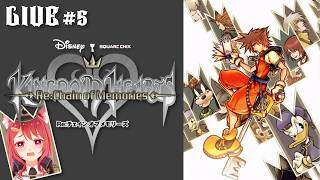 #5 【 KINGDOM HEARTS Re:Chain of Memories 】※ネタバレあり