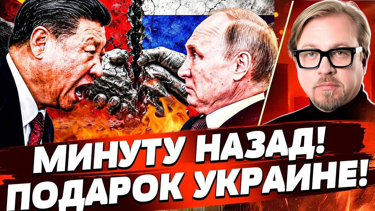 ⚡️КИТАЙ СДЕЛАЛ НЕВЕРОЯТНОЕ СПЕЦИАЛЬНО ДЛЯ УКРАИНЫ!? ЭТОГО НЕ ОЖИДАЛ НИКТО!  