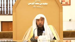 صورة محاضرة منهج الشيخ ابن عثيمين رحمه الله العلمي | فضيلة الشيخ أد.#سامي_الصقير | الجمعة 24 رجب 1446هـ