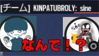 【R6S】配信時に来た新しいタイプの**荒らし**が凄くて笑ちゃった