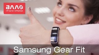 Samsung Gear Fit (Black) - відео 3