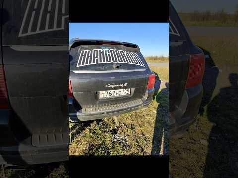 🚨 №57 Road rescue 🚨 #оффроуд #внедорожник #авто #помощь #добро