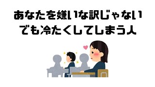 9割が知らない実は脈アリ女性の恋愛雑学【聞き流し用】