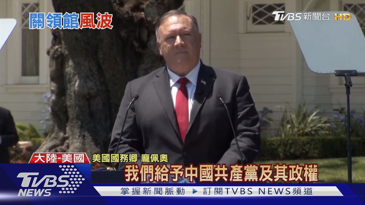 來互相傷害啊！　陸對美駐成都領館下逐客令