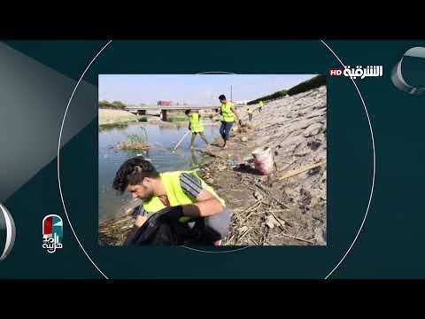 شاهد بالفيديو.. شباب البصرة ينفذون حملة لتنظيف شط العرب للاسبوع الثاني على التوالي