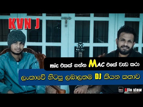 Interview With KVN J (The Youngest Sri Lankan Music Producer & Dj ) Dilo Views