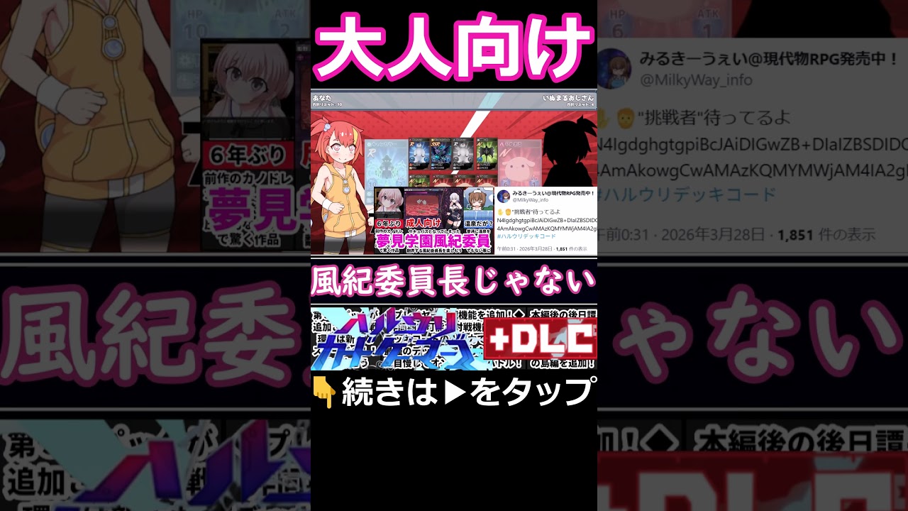 大人向けカードゲームがヤバすぎるｗ #ずんだもん解説 #解説