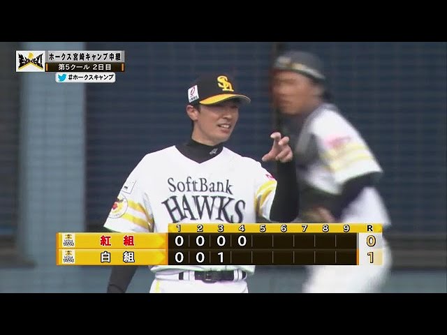 【春季キャンプ紅白戦】 ホークス・柳田悠岐がホークス・和田毅に伝えたことは・・・ 2022年2月20日 福岡ソフトバンクホークス