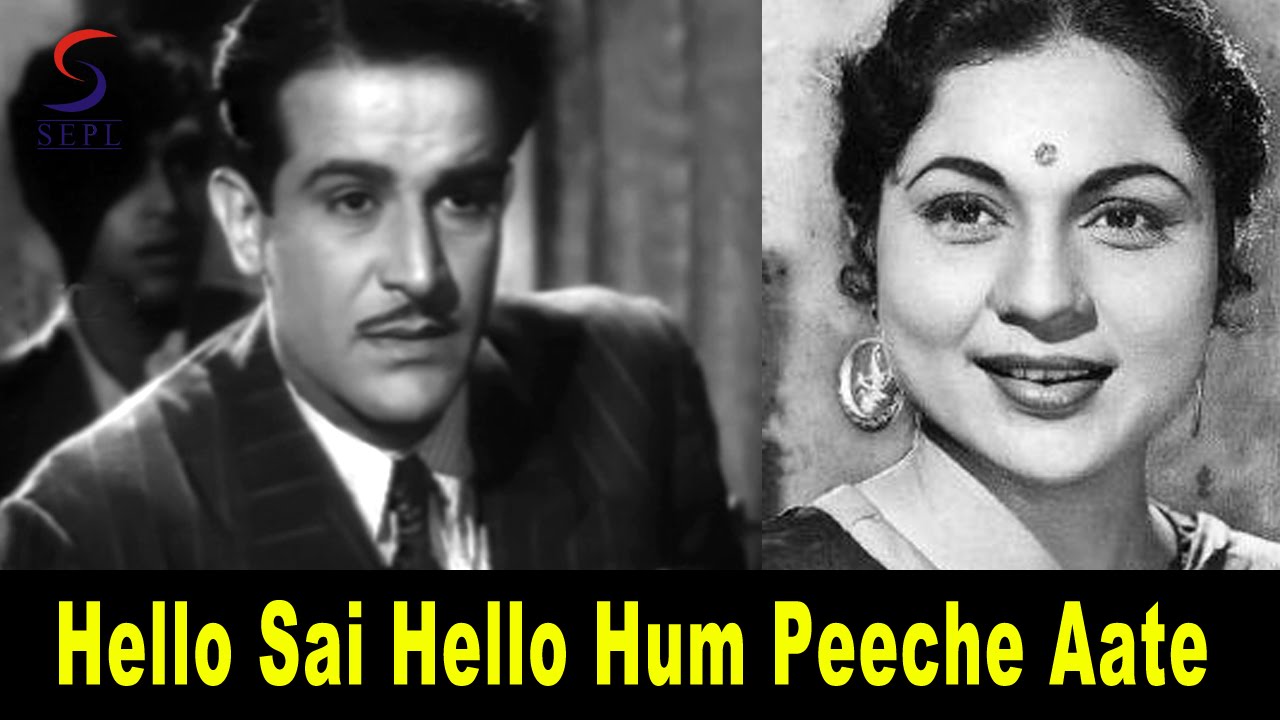 Hello Sai Hello Hum Peeche Aate Hai Lyrics | Bade Bhaiya | Shamshad Begum, G. M. Durrani | Prem Nath