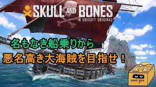 砂狐SAND FOX #1［Skull and Bones］