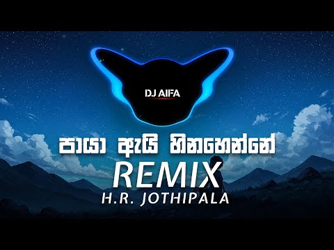 Paya Ai Hinahenne - Remix (DJ AIFA)