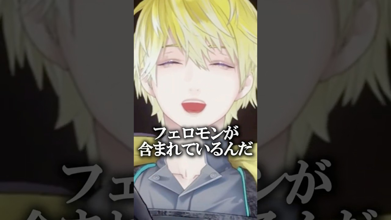 クッキーの隠し味が“唾液”な件