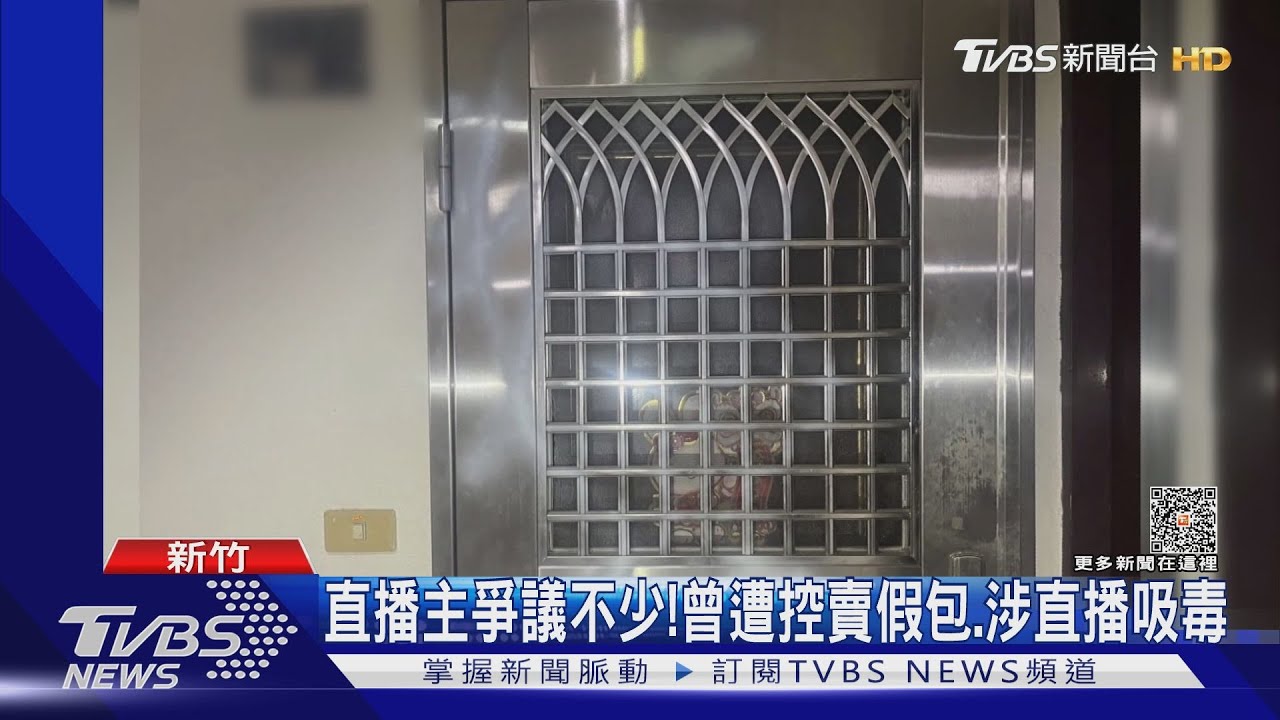 你家被潑漆!直播主家遭人噴漆 疑債務糾紛