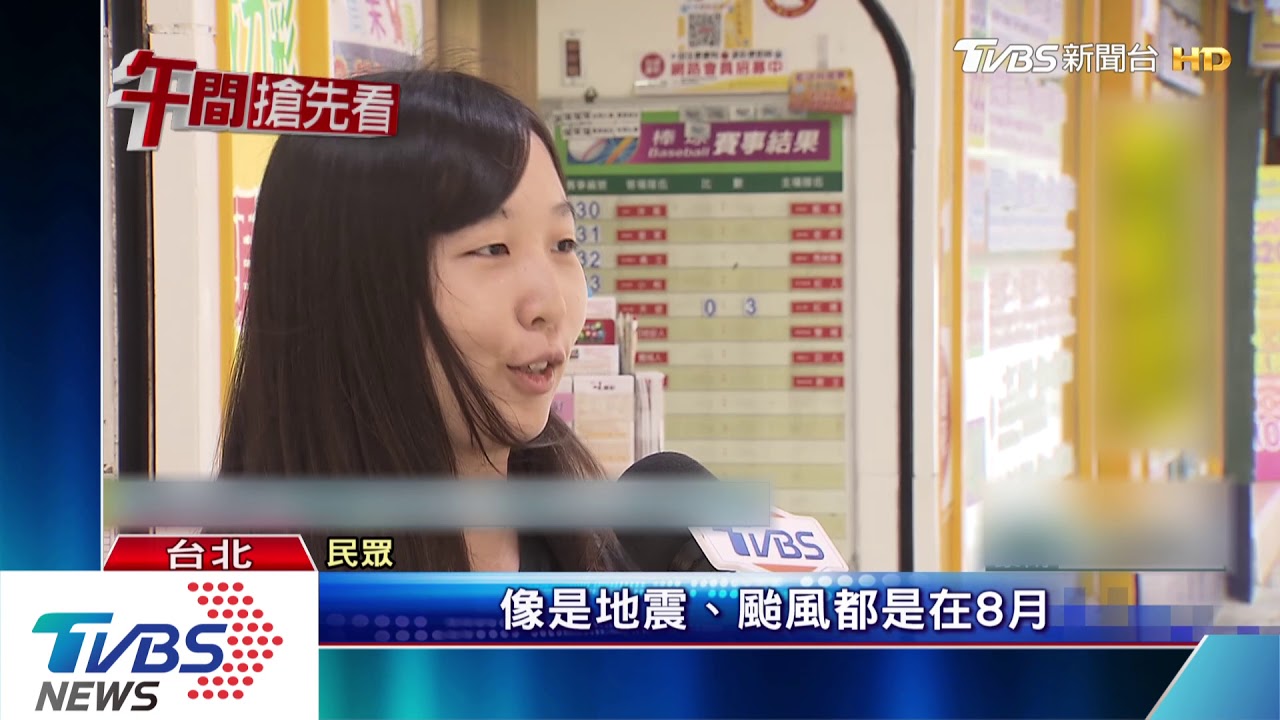 史上第2長!威力彩連槓46期 頭獎估20.5億