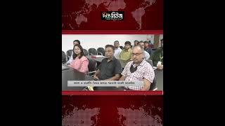 ব্যবসা ও বিপণনের সাফল্যের গল্প নিয়ে আসছে ‘মার্কেট ম্যাভেরিক’ l Market Maverick l Deepto News
