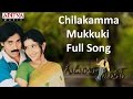 Chilakamma Mukkuki FullSong |Gudumba Shankar|PawanKalyan|Pawan Kalyan Mani SharmaHits | Aditya Music