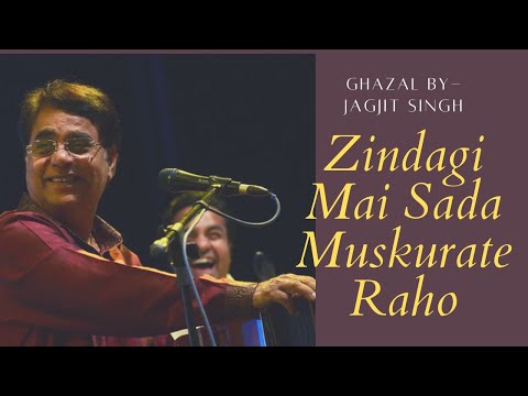 Zindagi Mai Sada Muskurate Raho | Jagjit Singh | King Of Ghazals