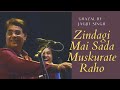 Zindagi Mai Sada Muskurate Raho Jagjit Singh King Of Ghazals
