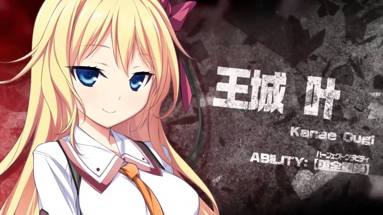 Game Intro