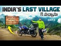 Hyderabad To Ladakh Day 3 Last Village Of India