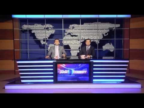 ArmComedy 286 - Կոմունիստական թողարկում