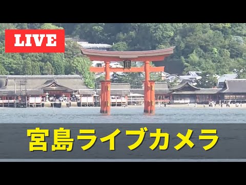 Miyajima thumbnail