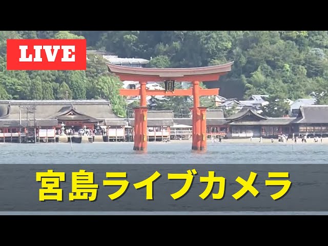 宮島（世界遺産）