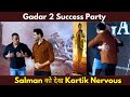 Kartik Aaryan Nervous As Salman Khan Teaches Him To Pose On Red Carpet Hug Moment At Gadar 2 Party