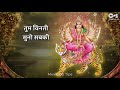 Tum Vinti Suno Sab Ki Bhakti Song Status Sonu Nigam