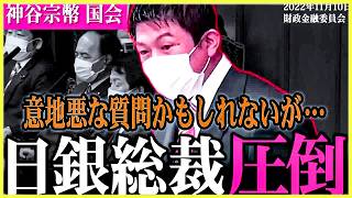 【石丸構文を使いこなす男】玉木さんが記者に「定義」を問い、ド正論で打ち返し続ける記者会見【国民民主党】テレビの報道はもはや「個人の感想」レベルか…【切り抜き】#国民民主 #玉木雄一郎 #榛