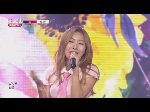 Show Champion EP.242 S2 - HONEYA [에스투 - 허니야]