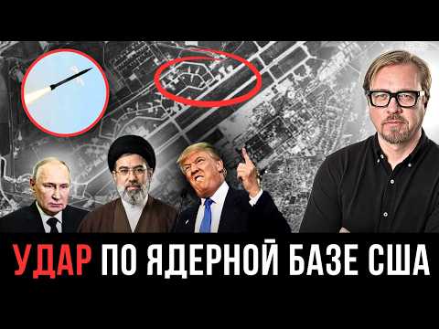 ⚡ ТУРЦИЯ ПРОВОДИТ СРОЧНУЮ КОНСУЛЬТАЦИЮ! Трамп готовит 