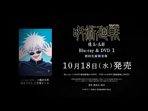 Blu-ray&DVD