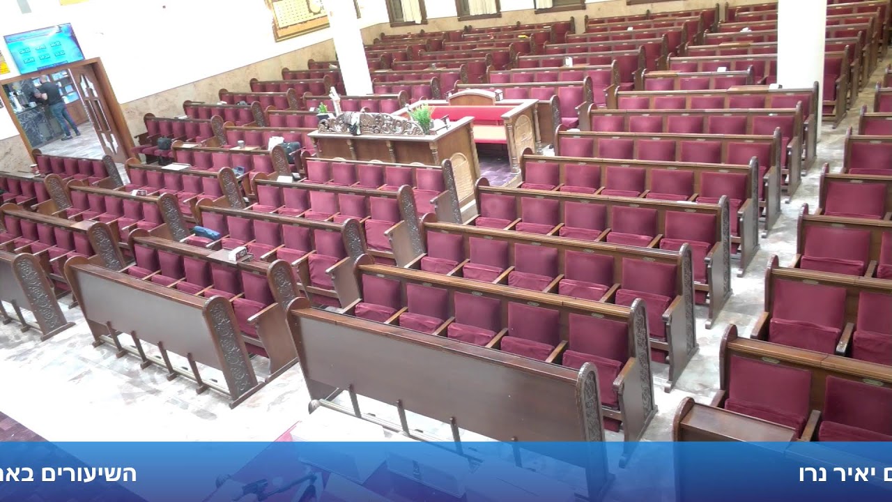 הרב אייל עמרמי - טז' תמוז תשפ"ו [01.07.26]