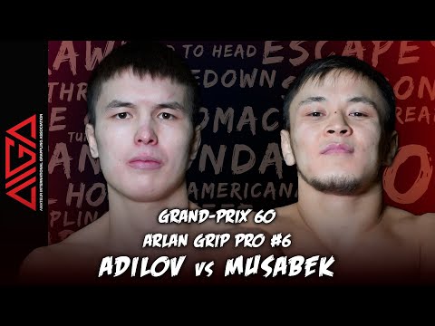 Ерназ Мусабек - Санжар Адилов | Arlan Grip PRO #6 - Grand Prix 60 | Grappling