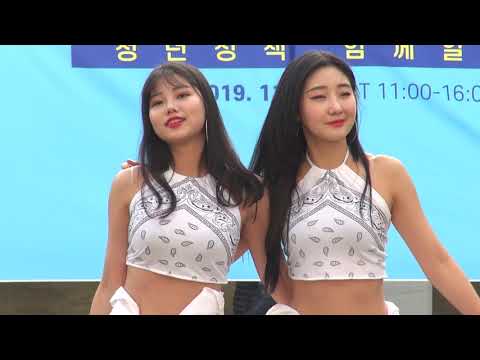 연결고리#힙합, 바비 BOBBY, 걸그룹 로즈핑거 Rose Finger, 청년누리문화축제 20191123