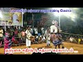 Sathish Sathya Nisanthi Arokkiyam Karakattam 2022