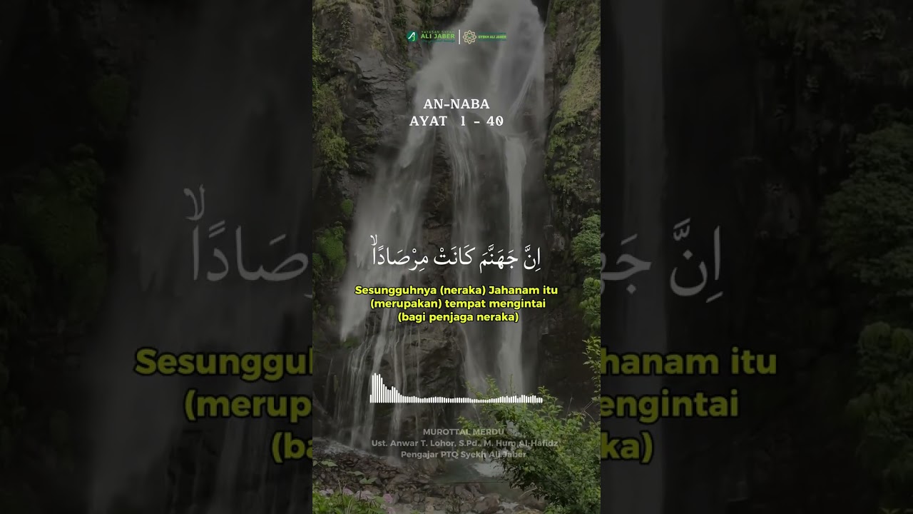 Murottal Merdu QS. An Naba Ayat 1-40 - Ust. Anwar T. Lohor, S.Pd., M.Hum (Al-Hafizh)