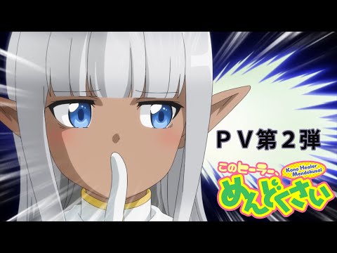 PV2