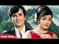 Abhinetri Songs Kishore Kumar Lata Mangeshkar Songs Shashi Kapoor Hema Malini Romantic Songs