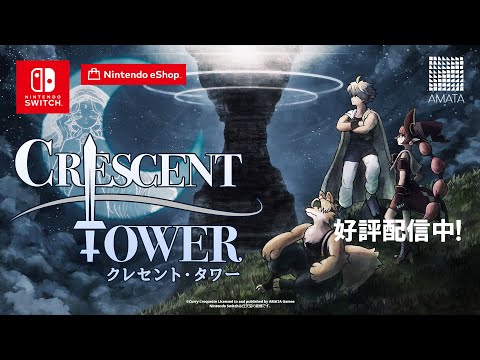 Crescent Tower 쥻ȡNintendo Switchǥȥ쥤顼