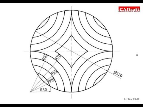 T-Flex CAD 15 2D - Exercise 55