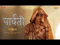 Parvati - Full Song | Hanuman Ansh | Sadhu Tiwari | Shobhinaw Satyaa | In Cinemas 31st July 2026